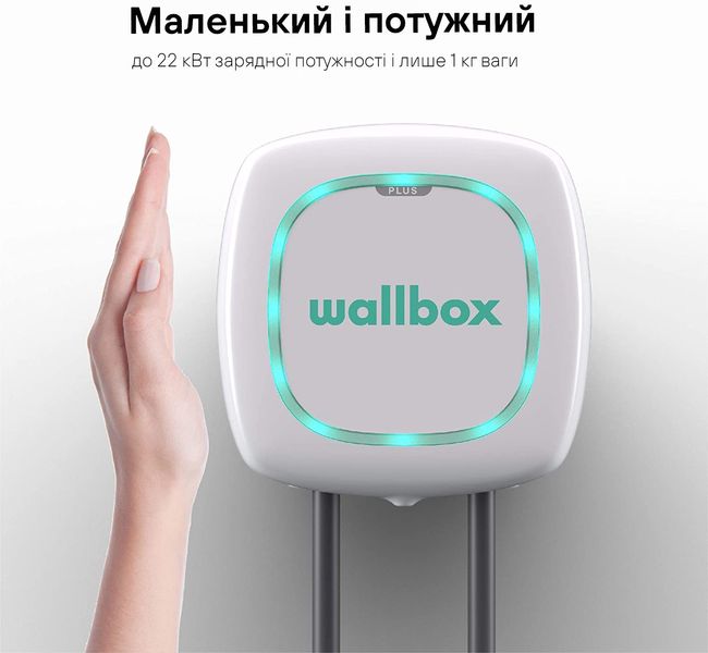 Зарядная станция 32А 22кВт Тype 2 кабель 7 м Wi-Fi BT Wallbox Pulsar Plus (PLP1-M-2-4-9-001) PLP1-M-2-4-9-001 фото