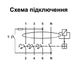 Диференційний вимикач ISKRA RFI4C20A 3P+N 20A A 30 mA DIN IP20 (786100979000) 786100979000 фото 5