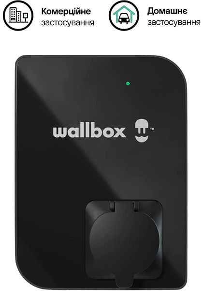 Зарядная станция 32А 22кВт с розеткой Тype 2 4G Wi-Fi BT Wallbox Copper SB (CPB1-S-2-4-8-002-B-DNGL-UE-4G) CPB1-S-2-4-8-002-B-DNGL-UE-4G фото