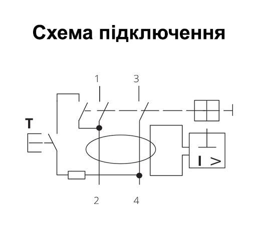 Устройство защитного отключения 25A 1Р+N AC 30 mA ISKRA AFI2 (30105058000) 30105058000 фото