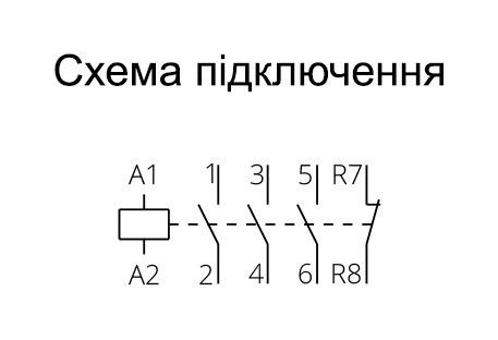 Контактор ISKRA IKA63-31 63А 3НВ+1НЗ 220/240 В 50/60 Гц (30045533000) 30045533000 фото