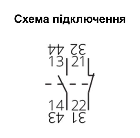 Додатковий контакт PS11 1NO+1NC для вимикачів захисту двигуна ISKRA MS25 (038901501000) 38901501000 фото