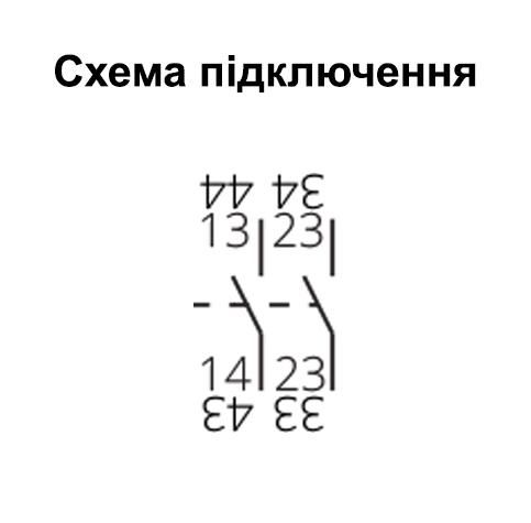 Додатковий контакт PS20 2NO для вимикачів захисту двигуна ISKRA MS25 (038901500000) 38901500000 фото