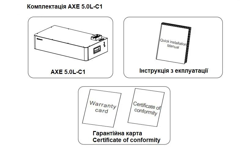 AXE 5L-C1 Акумуляторна батарея 5 кВт*г , 51.2В Growatt AXE 5L-C1 фото