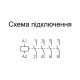 Модульний контактор IKA40-40, 230 V, AC Iskra