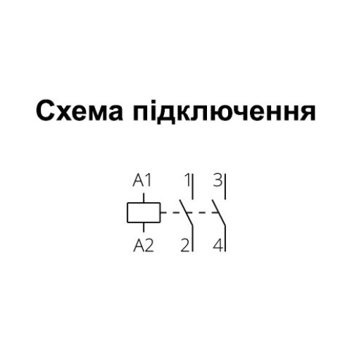 Модульний контактор IKA232-20, 230 V, AC Iskra