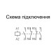 Модульный контактор IKA63-22, 230 V, AC Iskra