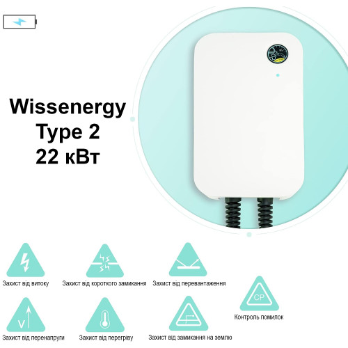 Зарядная станция 22 кВт Тype 2 Wissenergy 32А кабель 6,1м (WB20-22KW)