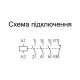 Модульний контактор IKA63-31, 230 V, AC Iskra