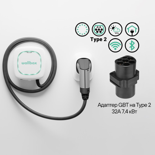 Зарядная станция 32А 7,4кВт Тype 2 – GBT кабель 5 м Wi-Fi BT Wallbox Pulsar Plus (PLP1-0-2-2-9-00I)