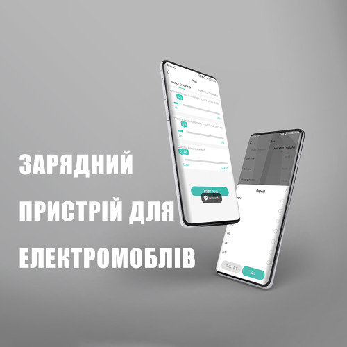 Зарядная станция WB20+DLB Wissenergy 22 кВт 32А 230/400В  белая с разъемом Тype 2 с кабелем 5м + APP + DLB Wissenergy