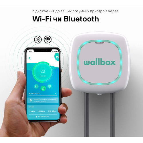 Зарядная станция 32А 7,4кВт Тype 2 – GBT кабель 5 м Wi-Fi BT Wallbox Pulsar Plus (PLP1-0-2-2-9-00I)