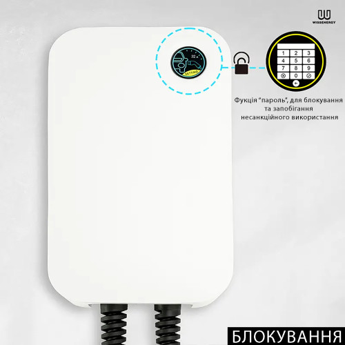 Зарядная станция WB20 Wissenergy 32А 230В 7.4 кВт белая с разъемом Тype 2 с кабелем 5м + APP