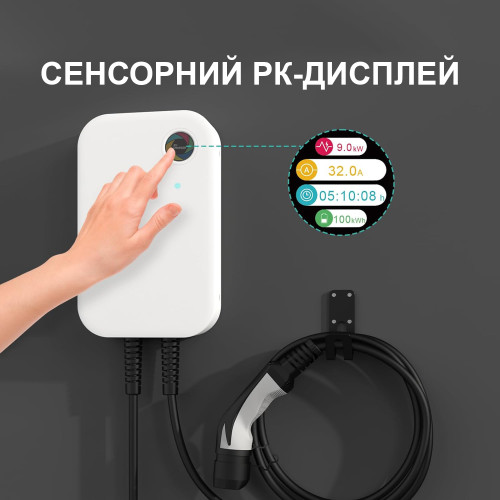 Зарядная станция 22 кВт Тype 2 Wissenergy 32А кабель 6,1м (WB20-22KW)