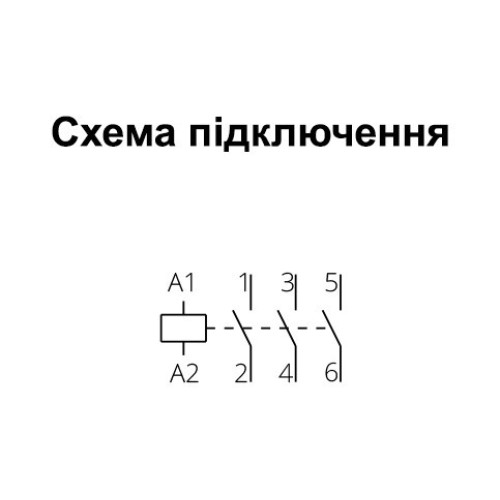 Контактор ISKRA KNL30-00 30А 220/240 В 50/60 Гц (30050471000)