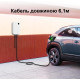 Зарядна станція 22 кВт Тype 2 Wissenergy 32А кабель 6,1м (WB20-22kW+APP)
