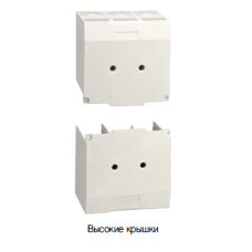 Клемні кришки LS ELECTRIC ITL43, TS800