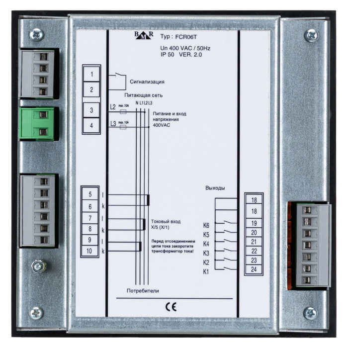 Регулятор реактивної потужності BMR FCR06-1X