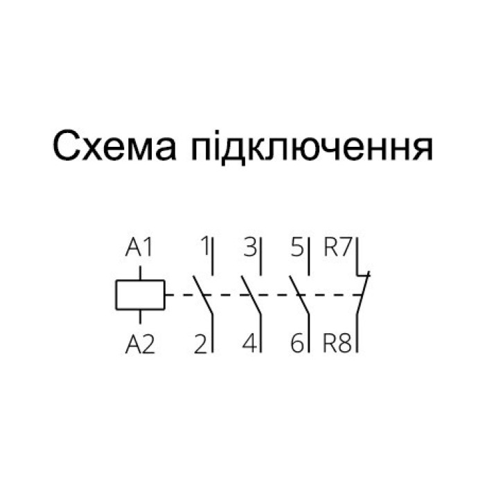 Модульний контактор ISKRA IKA 63A 230V AC/DC 3NO+1NC