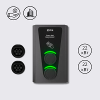 Зарядна станція 2-портова Smart Wall 22+22 кВт розетка Тype 2 + Тype 2  SW244-S22-S22 Octa Energy