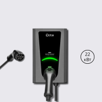 Зарядна станція Wall Octa Energy 32А 230В/400В 22 кВт з роз'ємом Тype 2 з кабелем 5м W122-C22