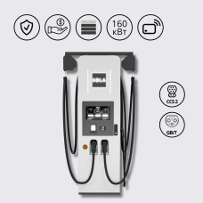 Зарядна станція 160 кВт DC SOLA Speed-E G6 з роз'ємом CCS Combo 2 + GBT
