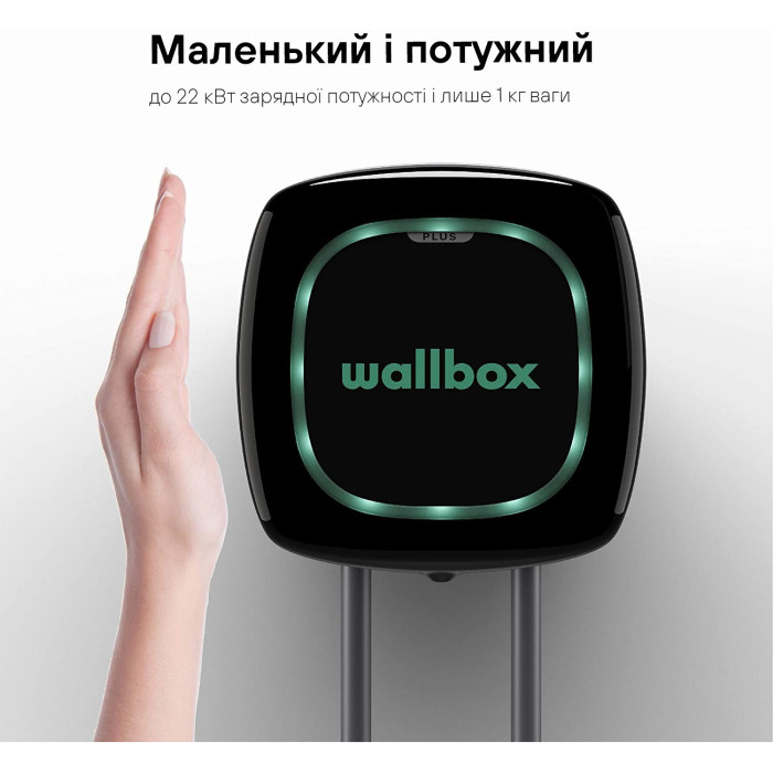 Зарядна станція Pulsar Plus Wallbox 32А 230В 7,4 кВт чорна з роз'ємом Тype 2 з кабелем 5м PLP1-0-2-2-9-002