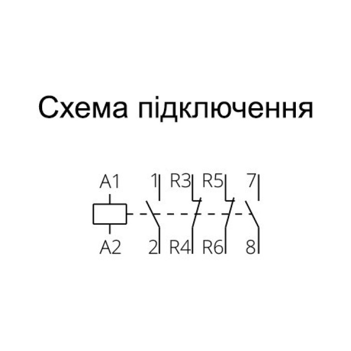Модульний контактор ISKRA IKD 25A 230V AC 2NO+2NC