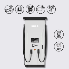 Зарядна станція Speed-E G8 DUO 300 кВт з роз'ємом CCS Combo 2 + GBT кабель 5м SOLA