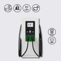 Зарядна станція EVE080C2-D12 80 кВт DC з роз'ємами CCS Combo 2 + GBT EPG