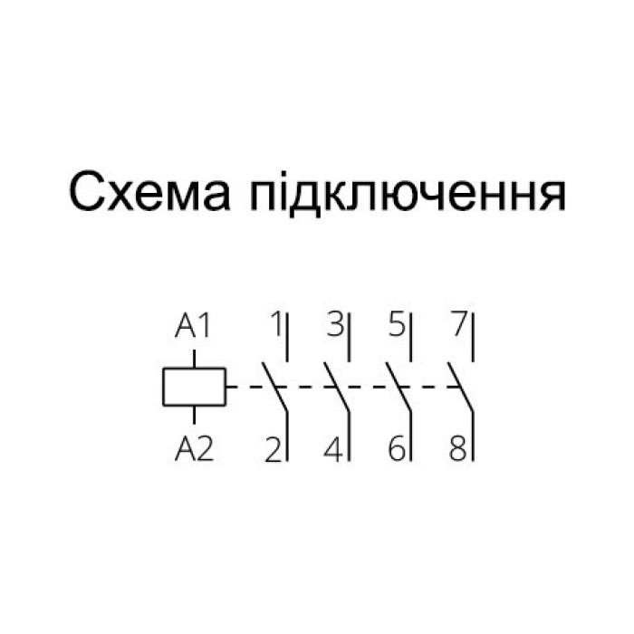 Модульний контактор ISKRA IKA 40A 230V AC 4NO