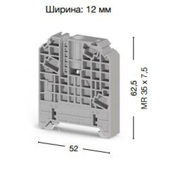 Кінцевий тримач Klemsan KD 6A Сірий