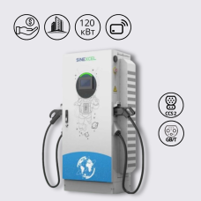 Зарядна станція 120 кВт DC SINEXCEL SEV1000/120Y з роз'ємами CCS Combo 2 + GBT