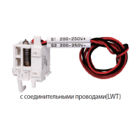 Незалежний розчіплювач LS ELECTRIC T,SHT,LWT, AC/DC 100-220V
